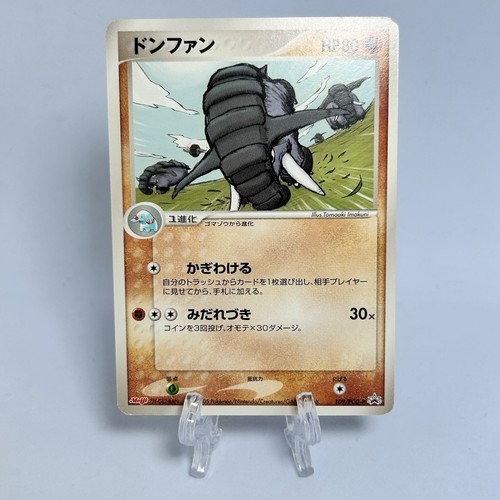 Pokemon donphan 109 - pokemon, 109/pcg-p