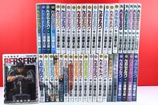 Berserk Latest Full Set Manga