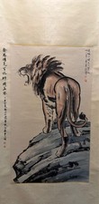 A Chinese Scroll Painting