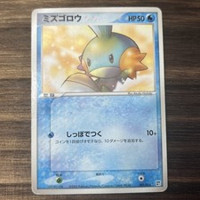 Mudkip 001/015 Water Quick