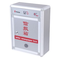 1pc Letter Delivery Box