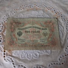 Antique russian empire - antique, 3