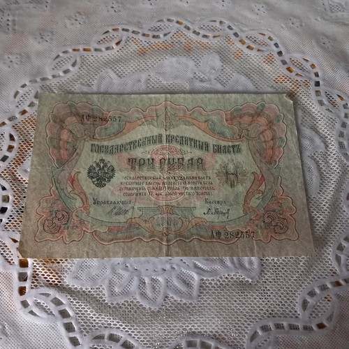 Antique russian empire - russian, 3
