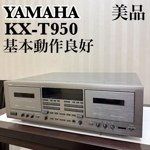 Yamaha t950 twin double - twin,