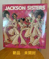 Jackson Sisters LP Vinyl