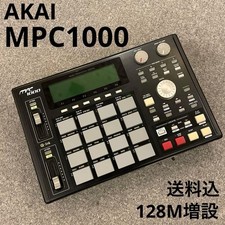 AKAI MPC1000 Sampler Black