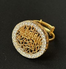 Kalima Ring Islamic