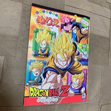 DRAGON BALL Z Coloring Book
