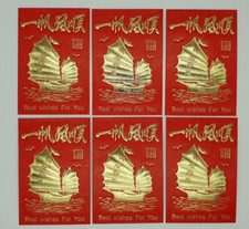 6 x Chinese Lunar New Year Red Envelopes Hong Bao Lai See Lucky Pocket Money