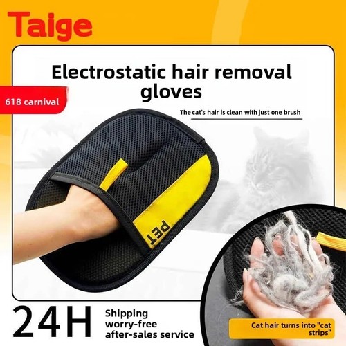 Pets double sided - double,