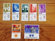 ISRAEL MH 1970 Nature Reserves