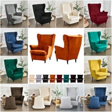 Velvet Stretch Wingback Chair