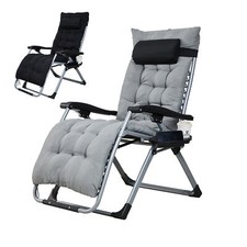 Sun Lounger Folding Recliner