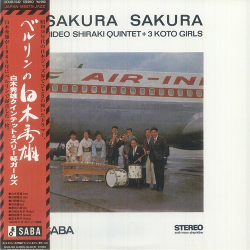 Hideo shiraki quintet koto - quintet/3,
