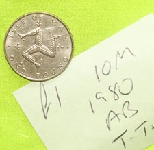 1980 T.T. £1 Pound ISLE OF