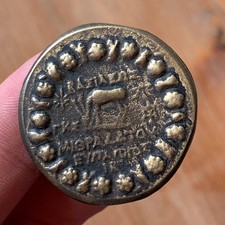 Genuine ancient Roman rare