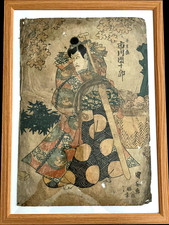1790 Ukiyo-e Kabuki Ichikawa