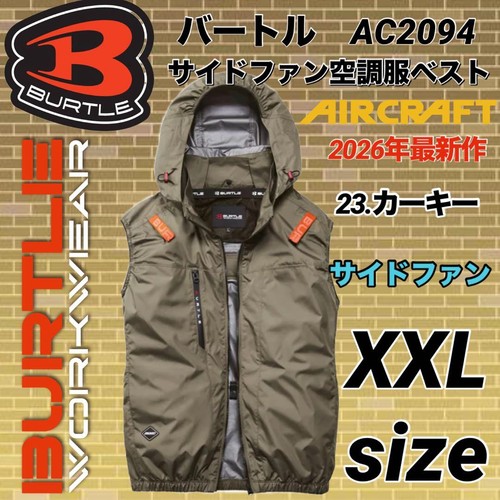 New burtle ac2094 - new, vest