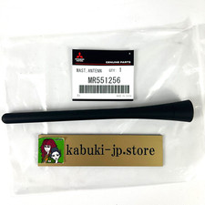 Mitsubishi Genuine MR551256