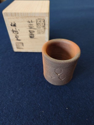 Minegose kiln made - , echizen