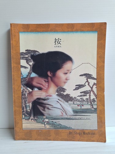Shogo mochizuki anma - shogo, art