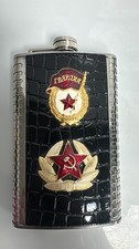 Soviet CCCP Russian Stainless Steel Drink Canister Flask 15.5cm