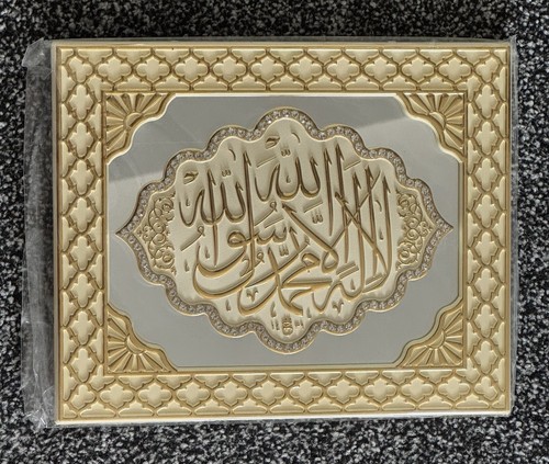 Islamic calligraphy art frame - art,
