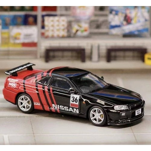 Nissan skyline - nissan, (