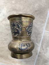 Vintage Islamic Brass Vase Arabic Script Middle Eastern Engraved 4 Inch Pot