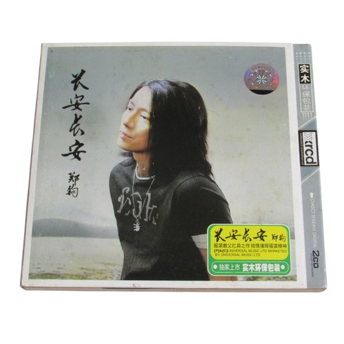 Zheng jun xrcd 2cd chinese - zheng,
