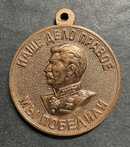 Russia ussr stalin medal ww2 - russia,
