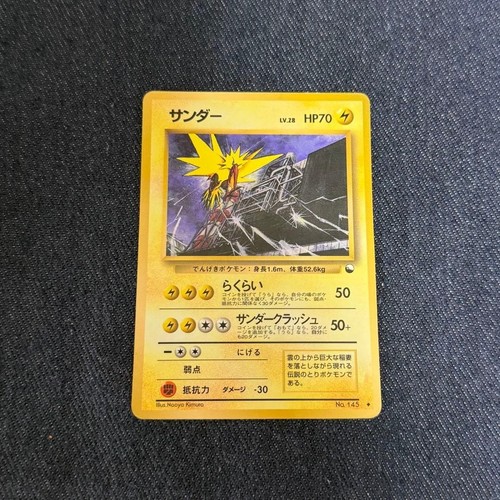 Zapdos 145 holo vending - mp,