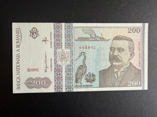 Romania 200 lei banknote - 200,