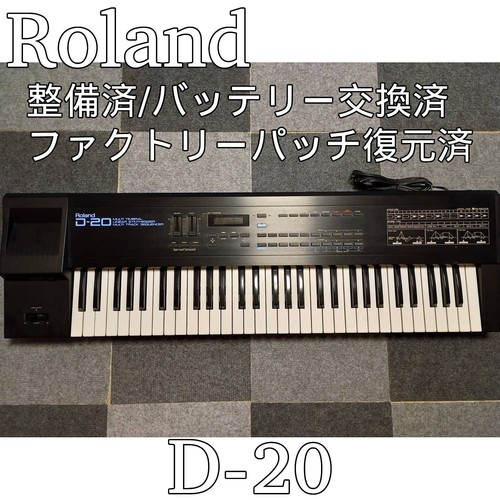 Roland la synthesis - roland, d-20