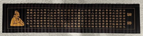 Japanese hanging scroll - japanese,