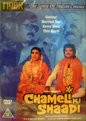 Chameli shaadi tiger - ki,