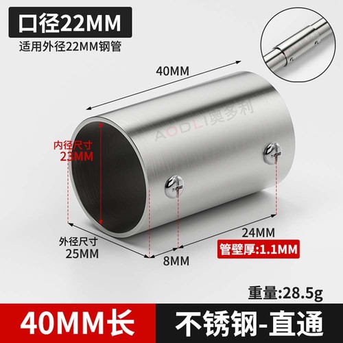 Stainless steel pipe - stainless,