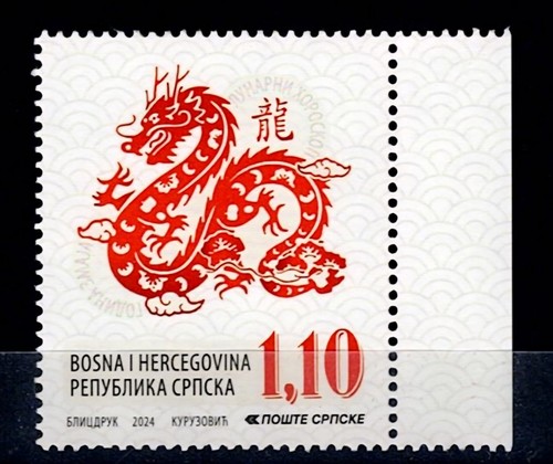 2014 year dragon stamp - 2014,