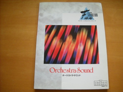 Yamaha electone sound infan - electone,