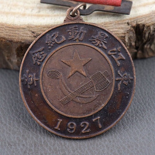 1927 chinese songjiang peasant - chinese,