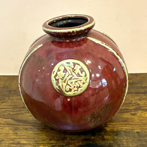 Vintage chinese medallion - chinese,