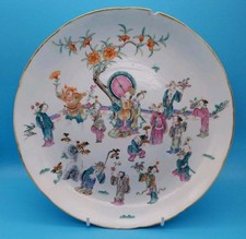 Chinese Antique Porcelain Plate Dish Famille Rose 