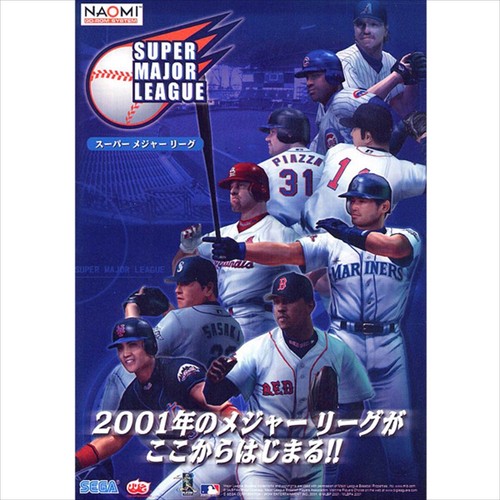 Used super major league - used, 2001