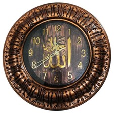 Arabic Islamic Antique Design