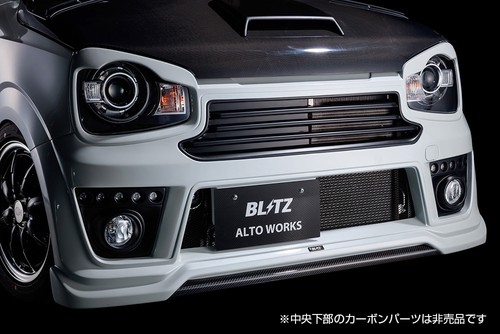 Blitz front bumper spoiler for - blitz,