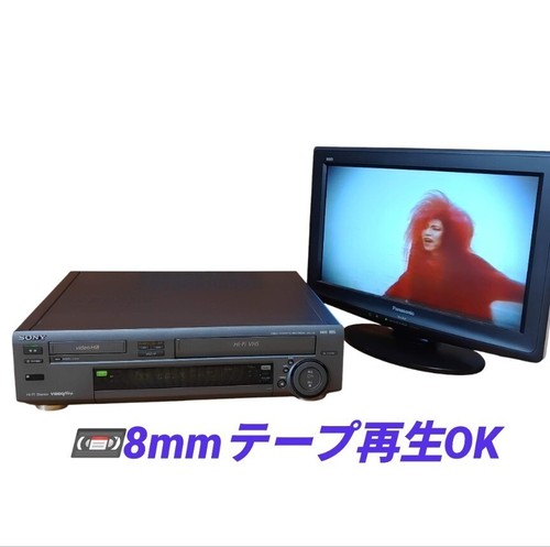Sony hi8 8mm - vhs, w