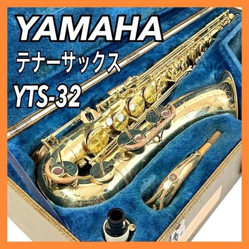 Yamaha yts tenor - tenor, saxophone