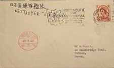 Japanese destroyer ‘Kikuzuki’ Portsmouth 25/8/70