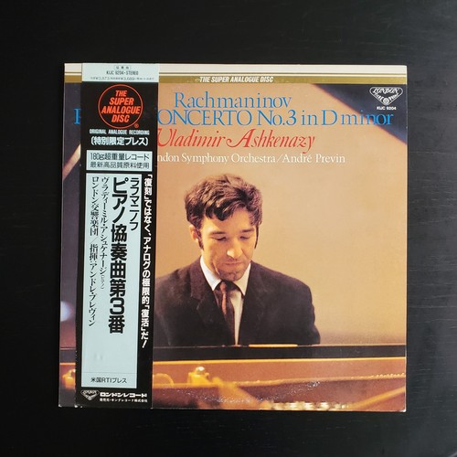 Rachmaninov piano concerto - rachmaninov,