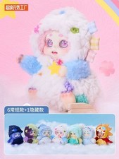 CINO MOOD IS UNPREDICTABLE SERIES BLIND BOX PLUSH CONFIRMED FIGURES CUTE ART TOY